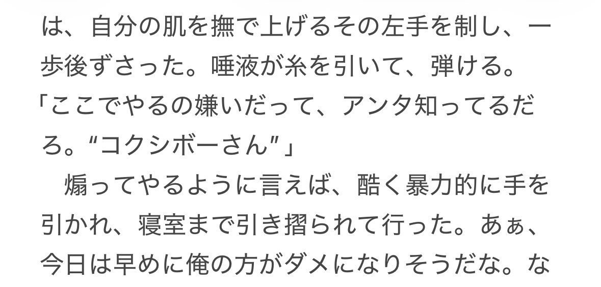 ゆめかわしらす丼5/6東3ま53b tweet media