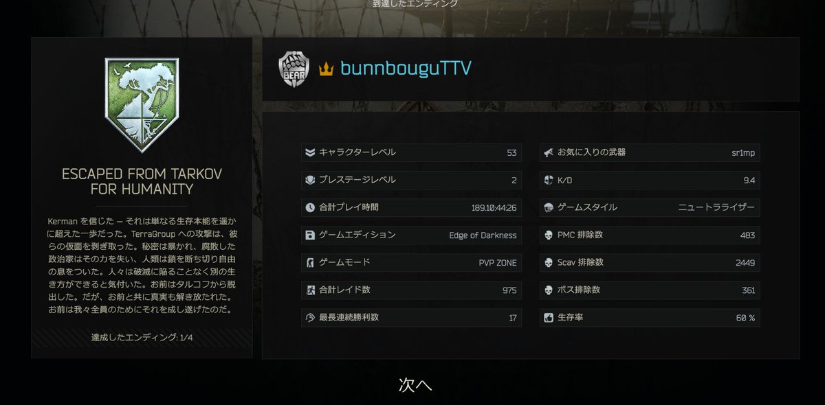 ペンたて tweet media