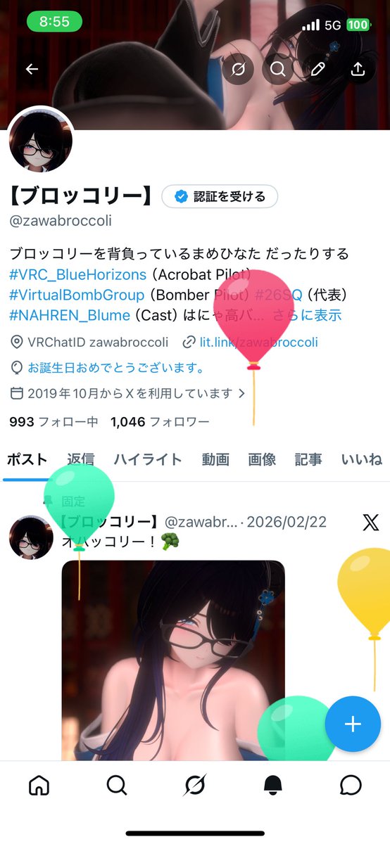 【ブロッコリー】 tweet media