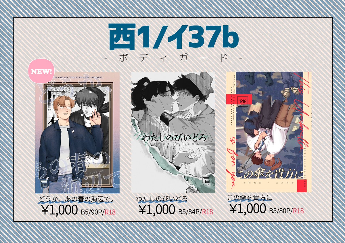リサ tweet media