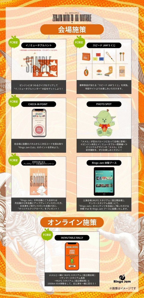 Mrs. GREEN APPLE tweet media