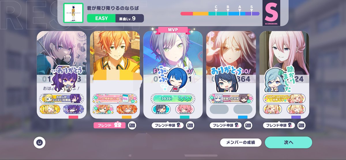 あたりめｻﾝ🚂 tweet media
