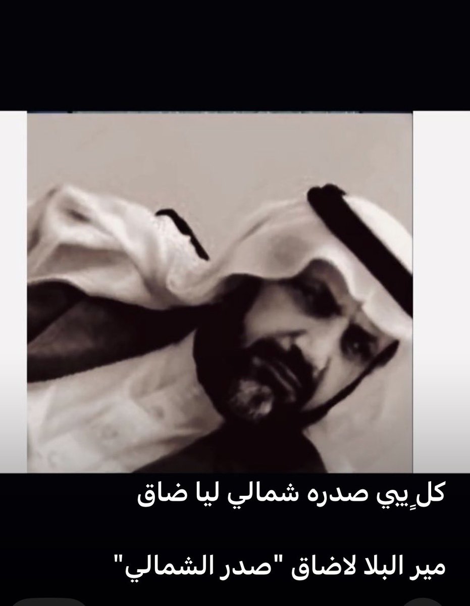 ركبان القرني tweet media
