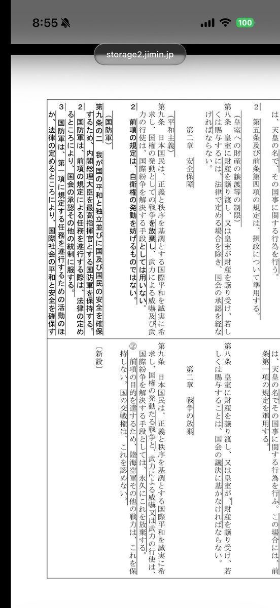 アゲイン tweet media