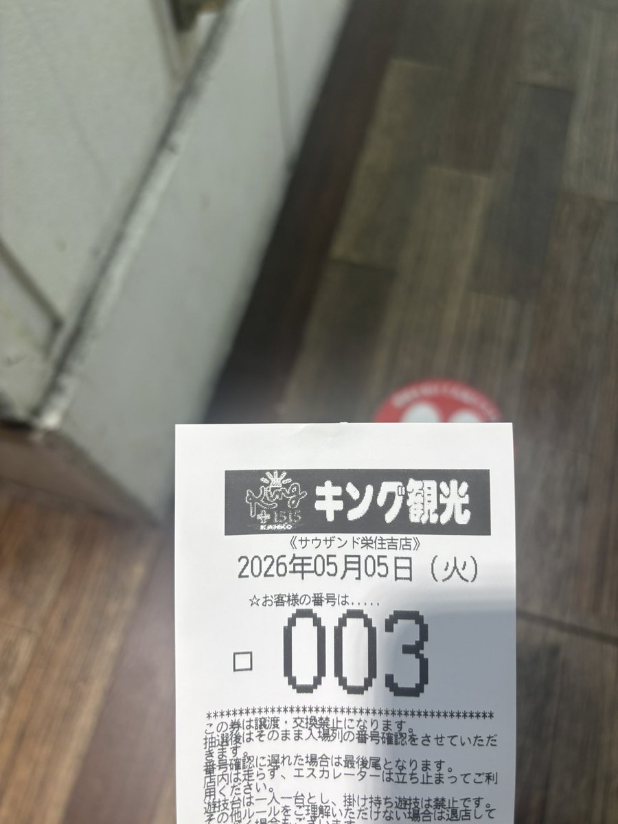 とうまる tweet media