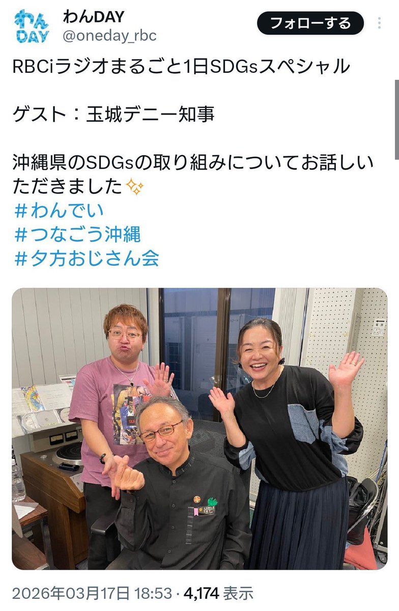 東方不敗ツイン tweet media