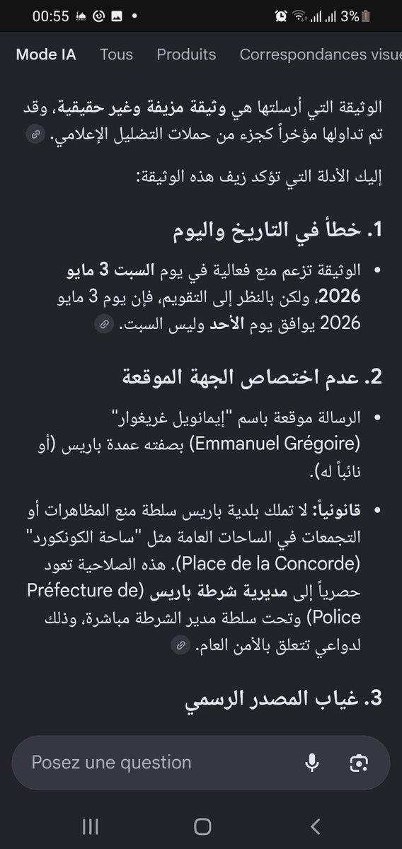 MH__DZ's tweet photo. @ElAlauiNez3kb اضحكتني هههههههههه متخلف هههههه https://t.co/3DaU2p7Ki6