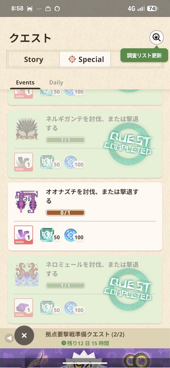 oyadisama's tweet photo. そういやナズチ見かけてないな？ https://t.co/7sVmKEVwI5
