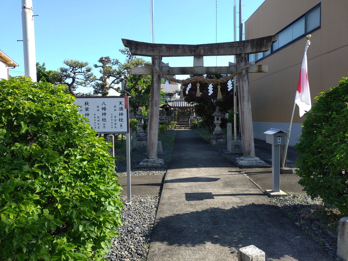 hare14's tweet photo. 昨日の続きを加納の一里塚から歩きます。
鏡島弘法さんへちょっと寄り道
#中山道 https://t.co/6QJf1kAvjE