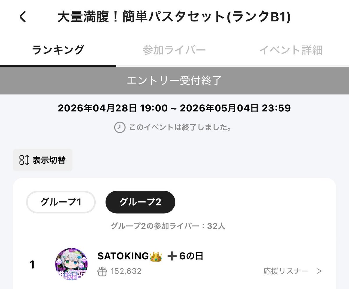 さとき㌥ tweet media