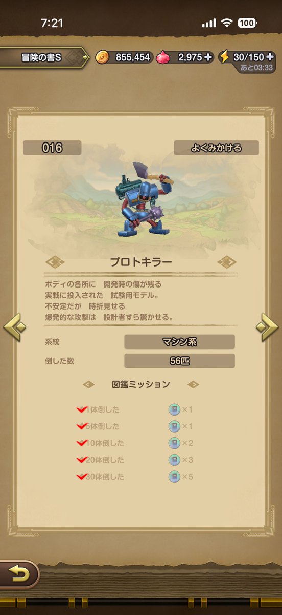 アルミン tweet media