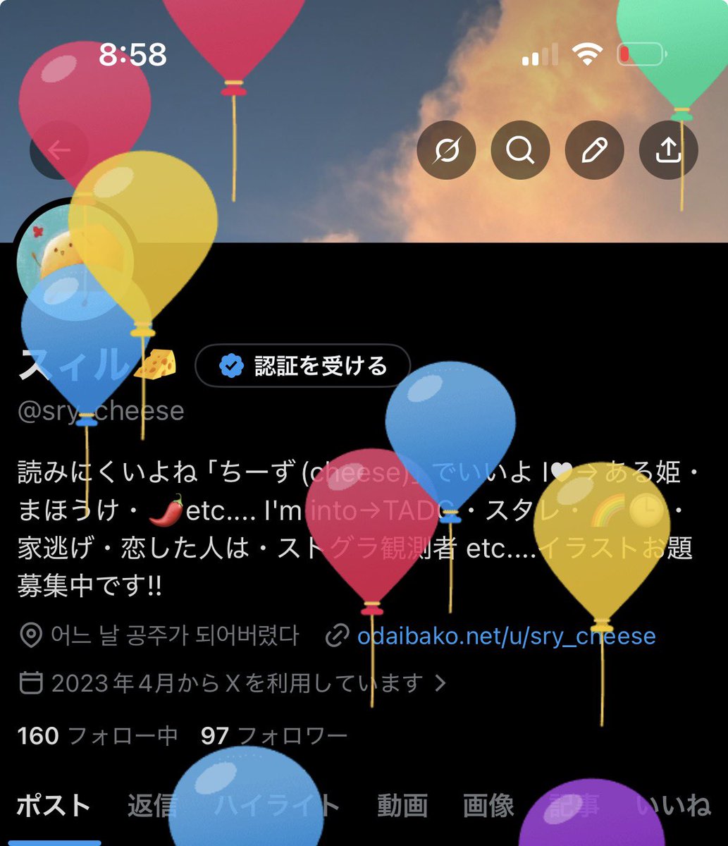 スィル🧀 tweet media