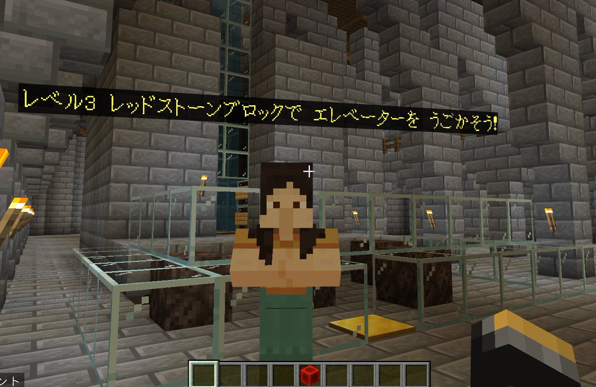 T_Lab_sendai's tweet photo. [テラボのミッション~メイクコード体験~]
レッドストーンを置いて、エレベーターを動かそう！ https://t.co/p2vNdj93lx