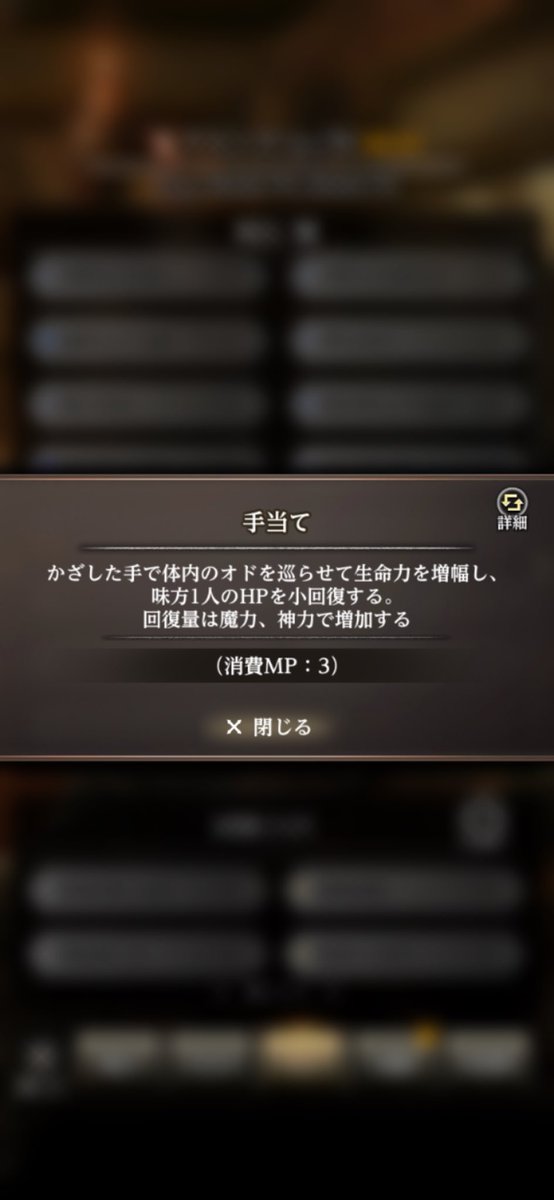 アストラ＠ウィズダフネ tweet media