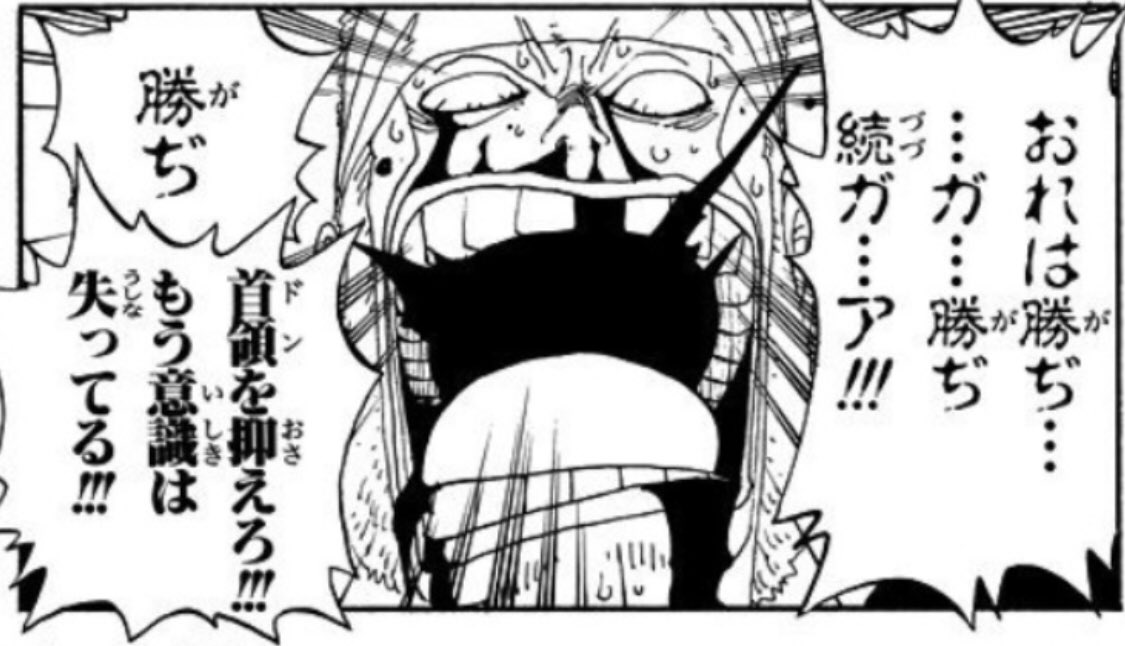 azumiSW20's tweet photo. フラッグシップバトル
バトロコ
使用:赤緑クリーク
1戦目  緑ミホーク  ️⭕️
2戦目  空島ルフィ  ❌
3戦目  紫エネル      ❌
4戦目  青黄ナミ      ️⭕️
5戦目  青緑ゾロサンジ❌

まだまだ改善が必要ですが、ミホークに勝てたのは収穫でした。 https://t.co/cPeAVvC5Nm