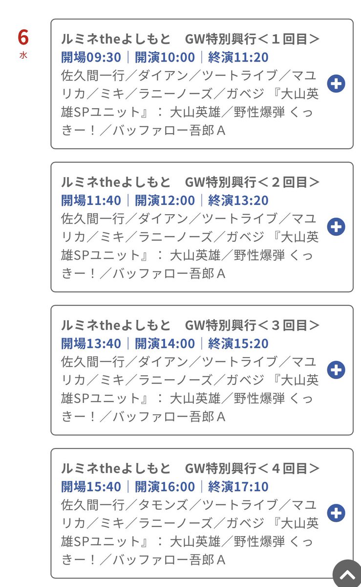 ラニーノーズ info tweet media