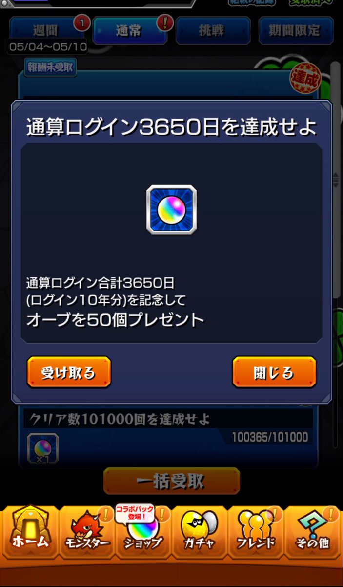 あき🐰ᩚ𓂃🎏 tweet media