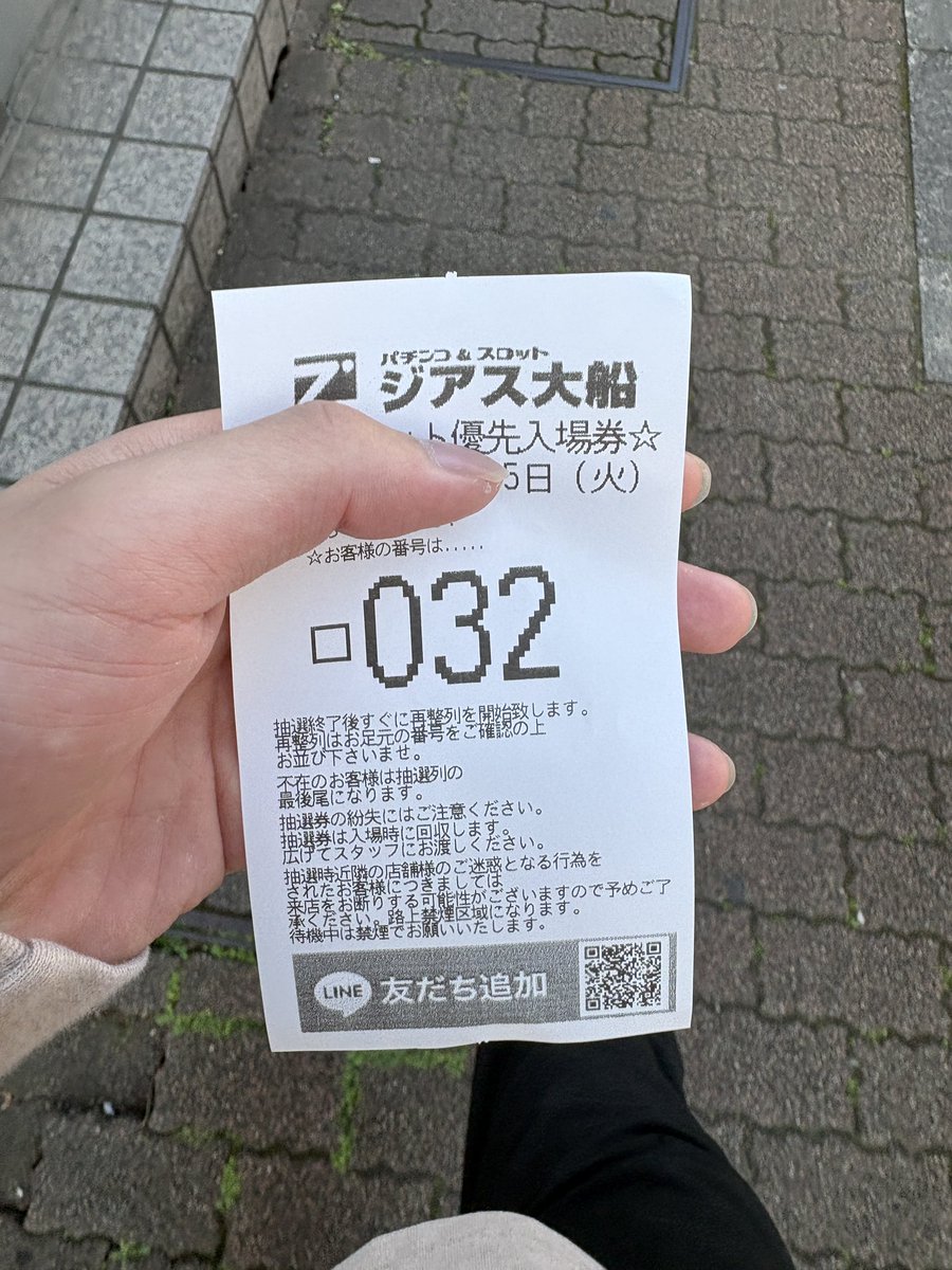 数字すっくなー