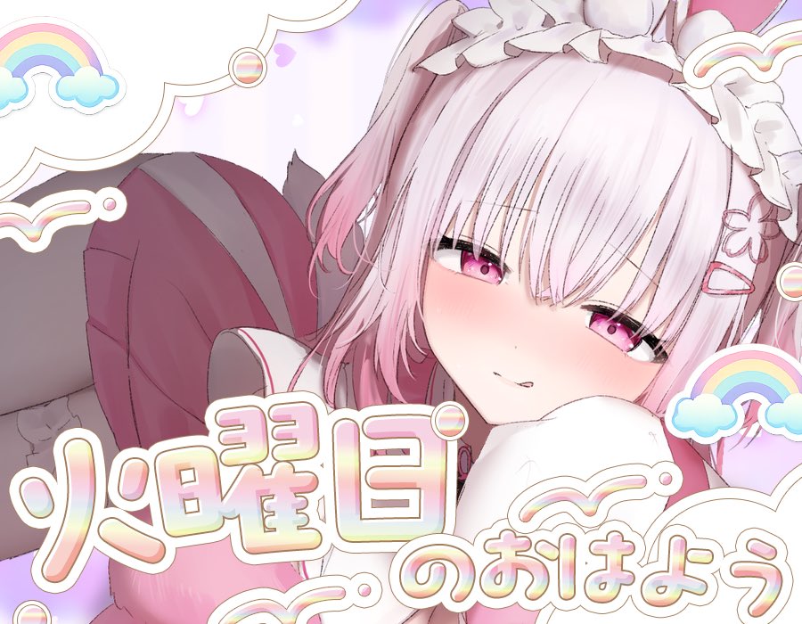 さくら ひな🍒🐰新人VTuber tweet media