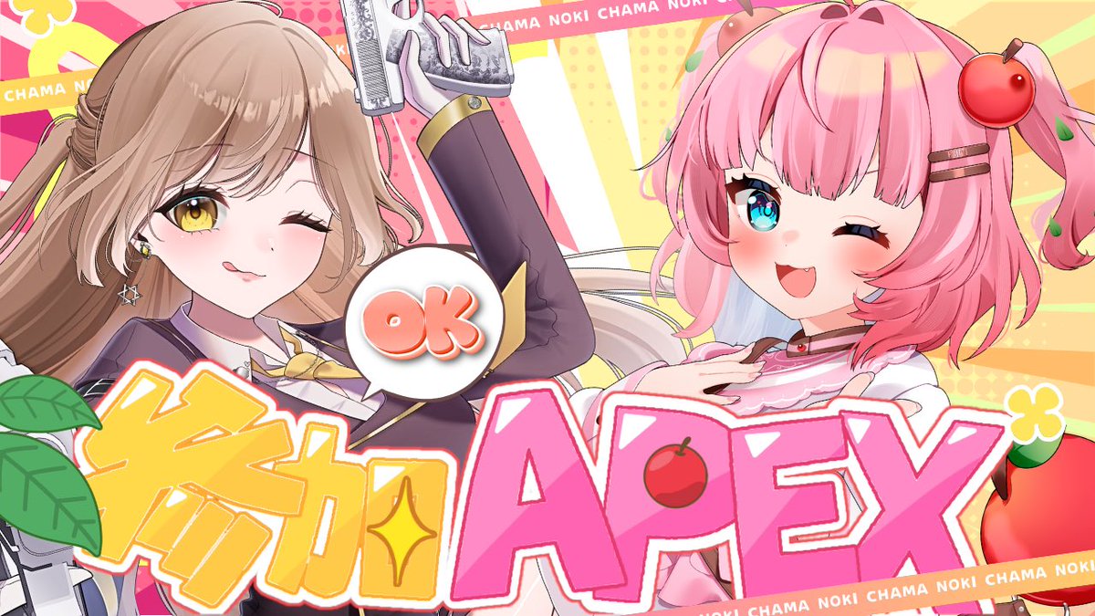 ちゃんまるっ！🦦💛v streamer tweet media
