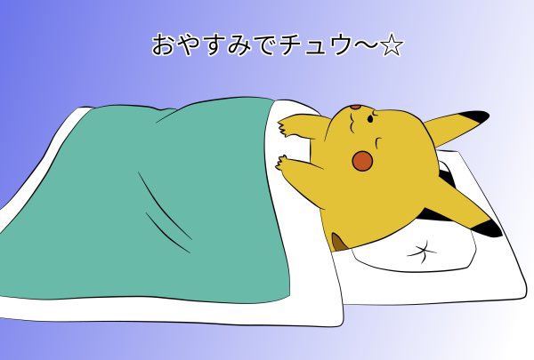 キョウ tweet media