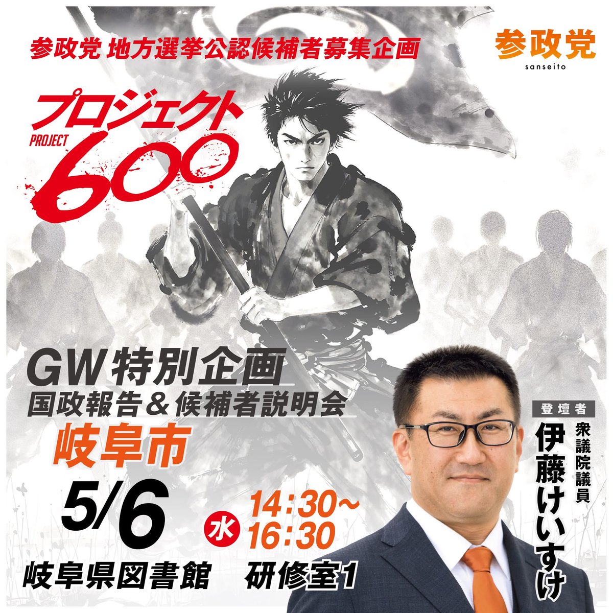 伊藤けいすけ tweet media