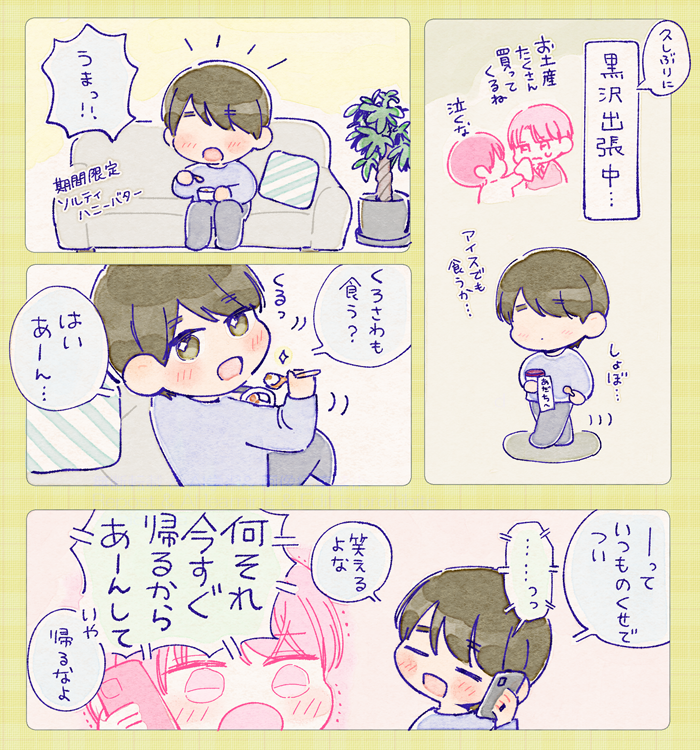 千八 tweet media