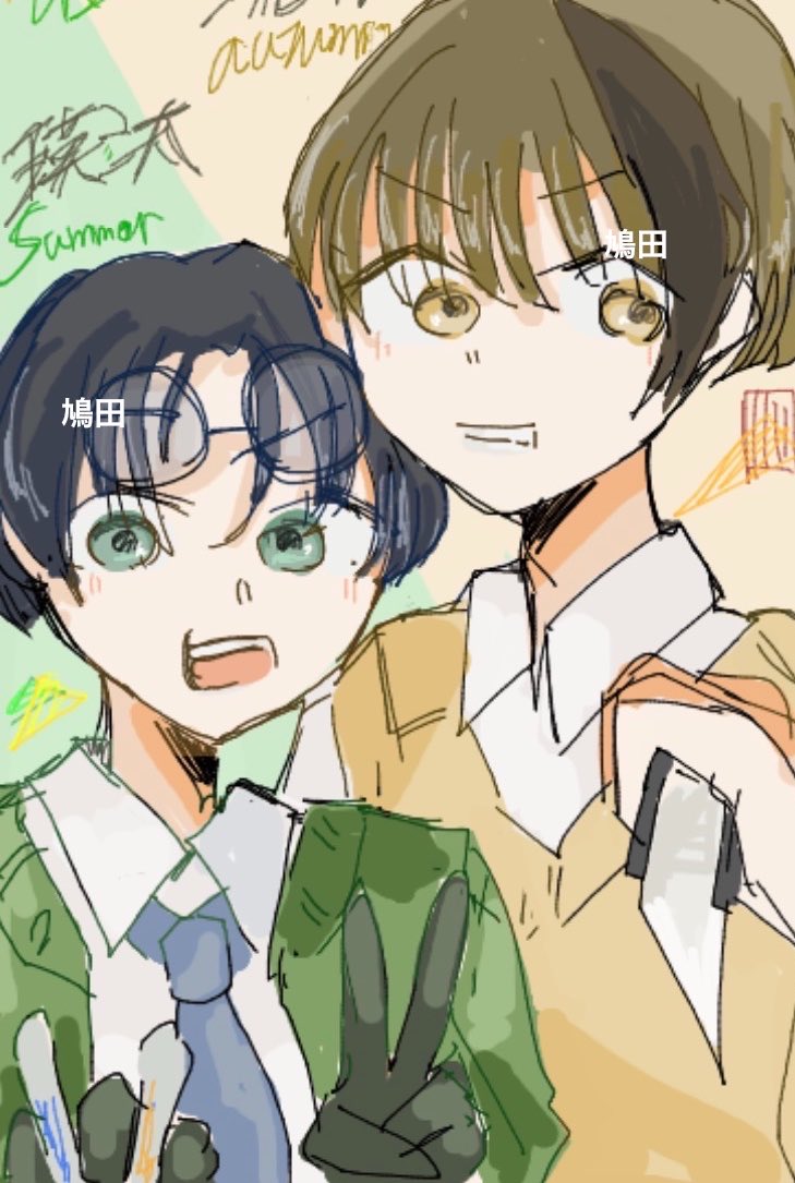鳩田 tweet media