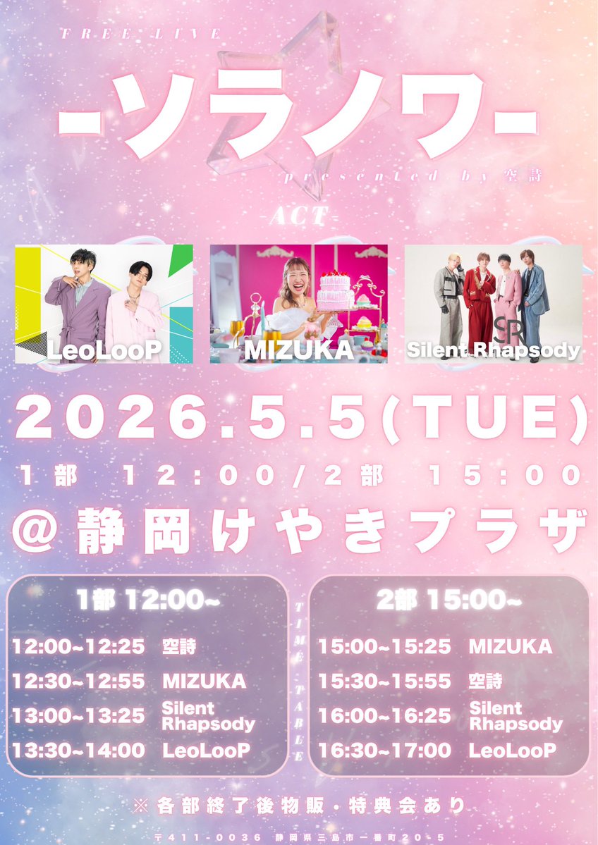 MIZUKA tweet media