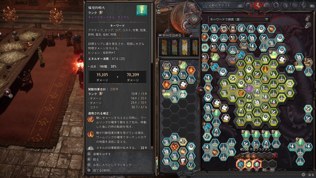 GHOSTCAT_R777's tweet photo. ドラゴンキン
火オラクルでストーリー最初からエンドゲームまで終了
落雷爆破でまあまあ強くなれた🤤
次はナイトやるかな https://t.co/mzPO0s9hMa