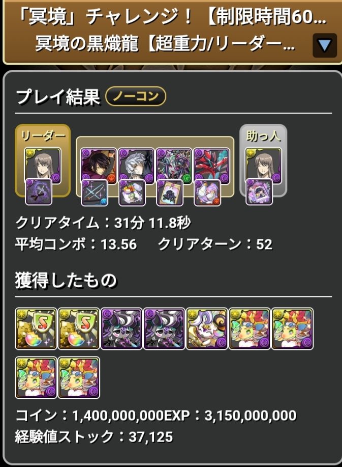 きどまる tweet media