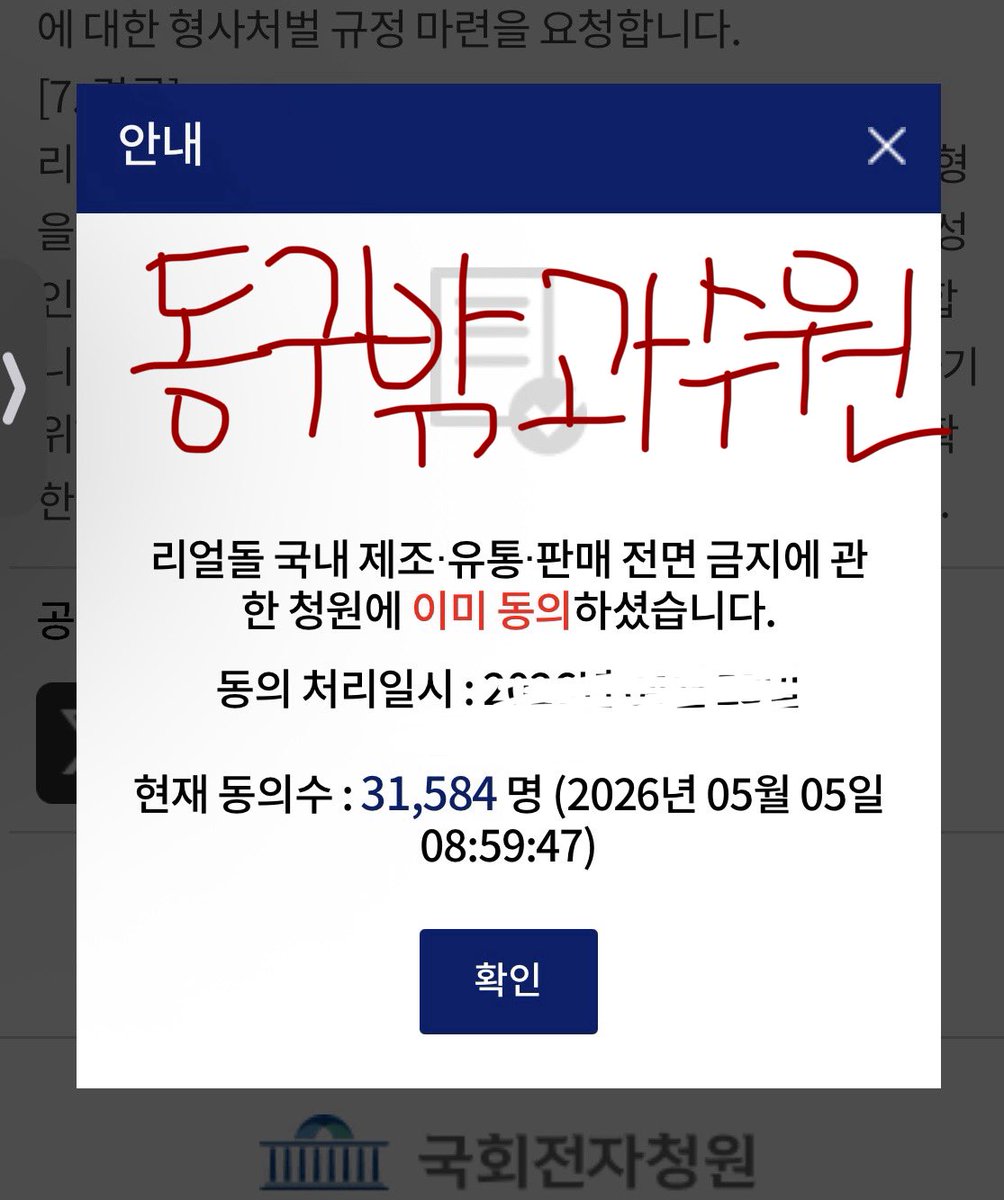 동구밖과수원🍎 tweet media
