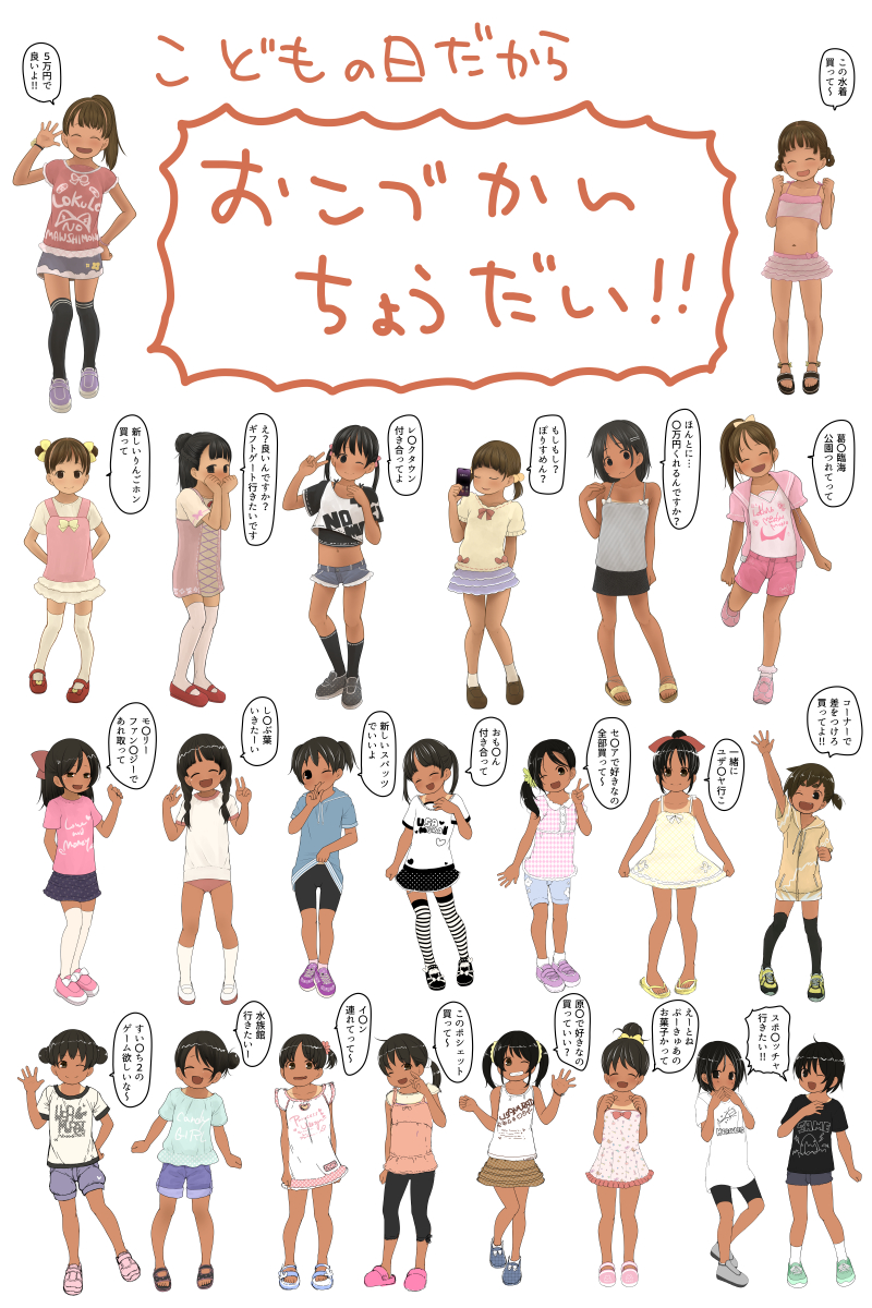 ダライアスくん tweet media