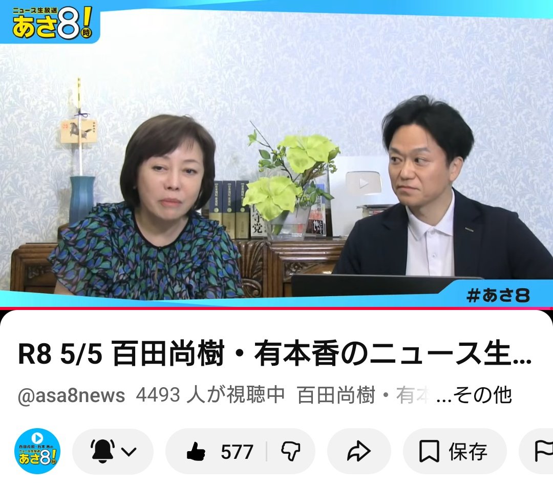 モモ tweet media