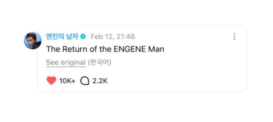 𝐋𝐞𝐡(𝐬𝐮𝐧𝐠𝐡𝐨𝐨𝐧 𝐰𝐢𝐟𝐞ᡣ𐭩) E𝗡‐⁷ tweet media