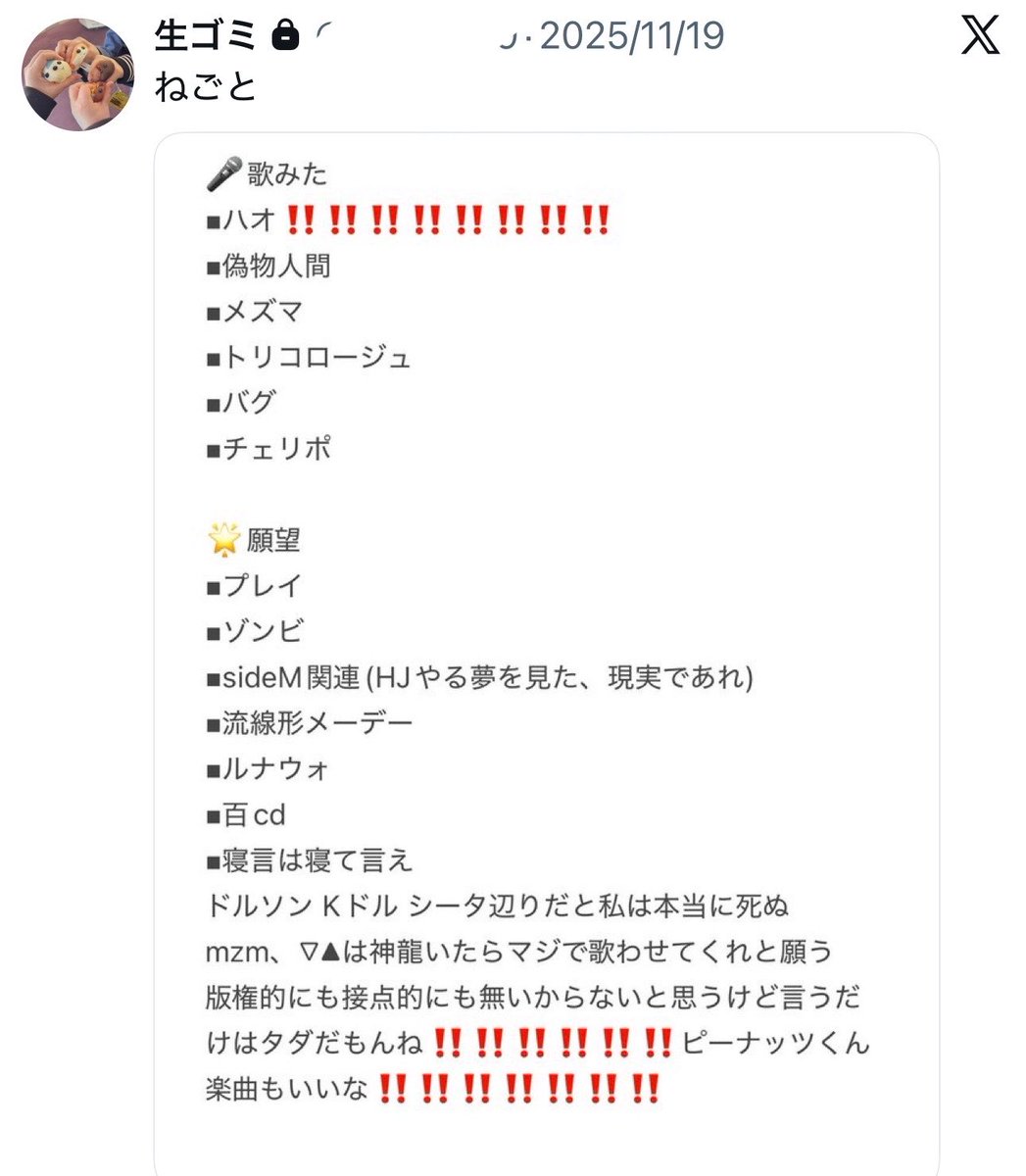 ごみ tweet media