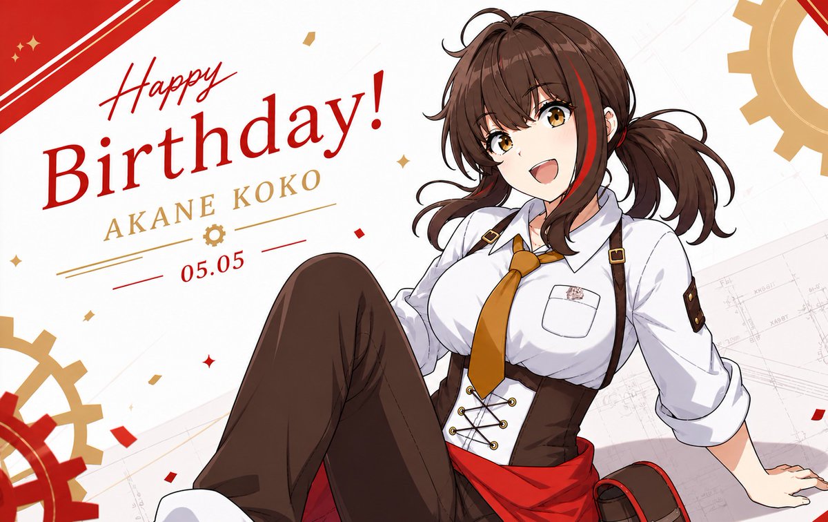 ここちゃん お声を担当させてもらってる茜ココちゃんのお誕生日です