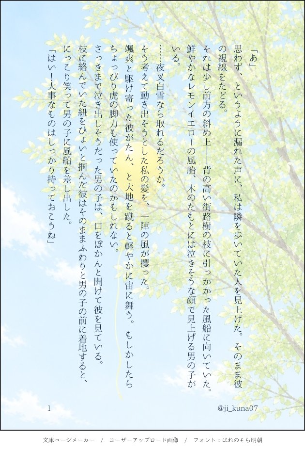 じーくな tweet media