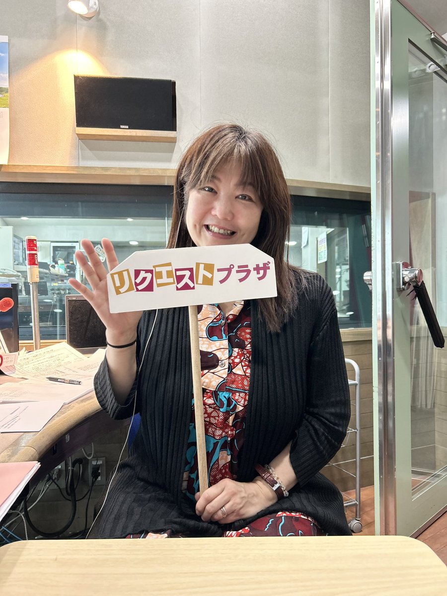 奈々さん 　リクエスト品 🎏#リクエストプラザ🎏 昨日は寒気の影響がありましたが 今日は気温が