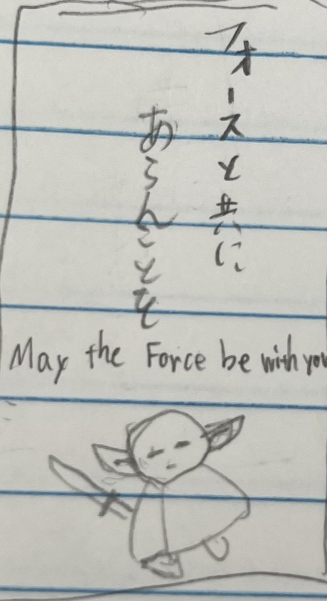 DbEz6r's tweet photo. A faint memory of Star Wars https://t.co/52oKer1Vs5
