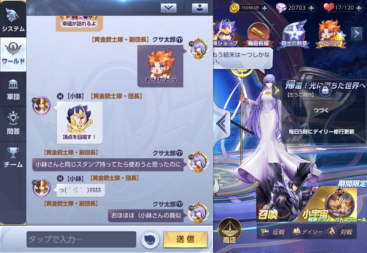 クサ太郎 tweet media
