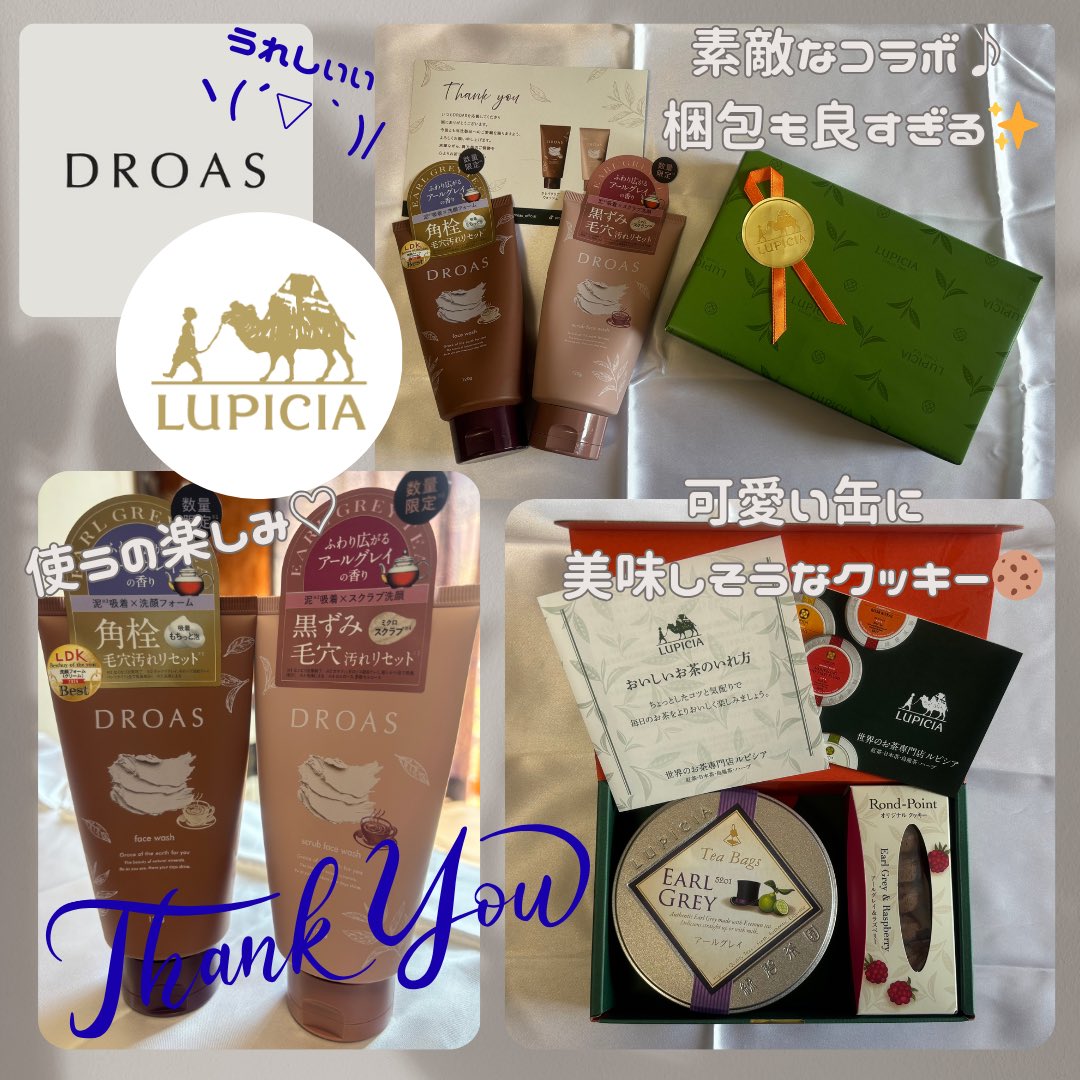 らいゆ★ tweet media