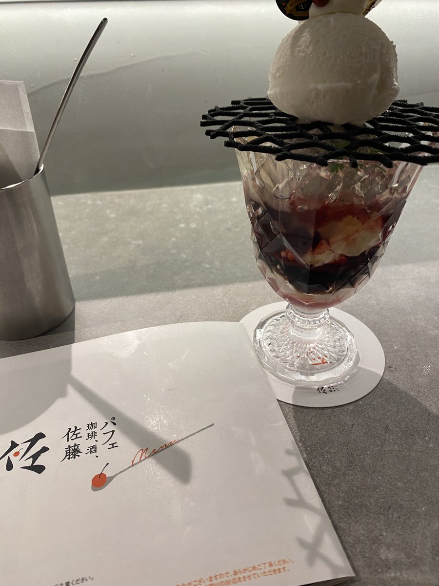 綴色 としき tweet media