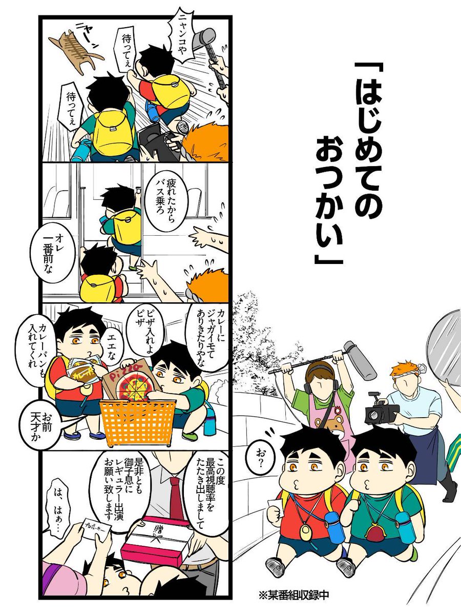 松風🐯🕳️📕 tweet media