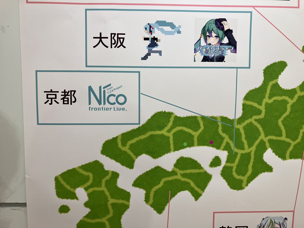 Nico frontier Live. tweet media