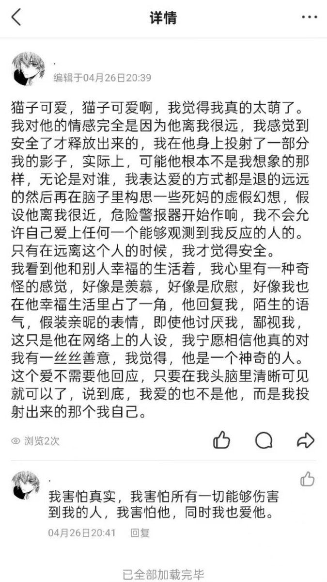 Mist2.0 tweet media