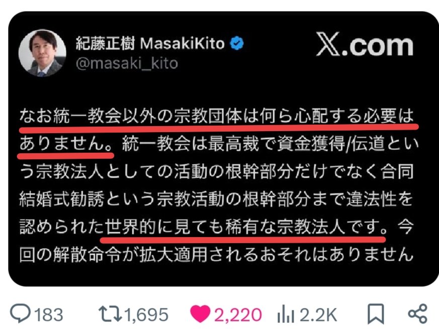 ak tweet media