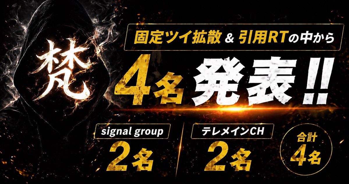 梵坊~業販特化~ tweet media