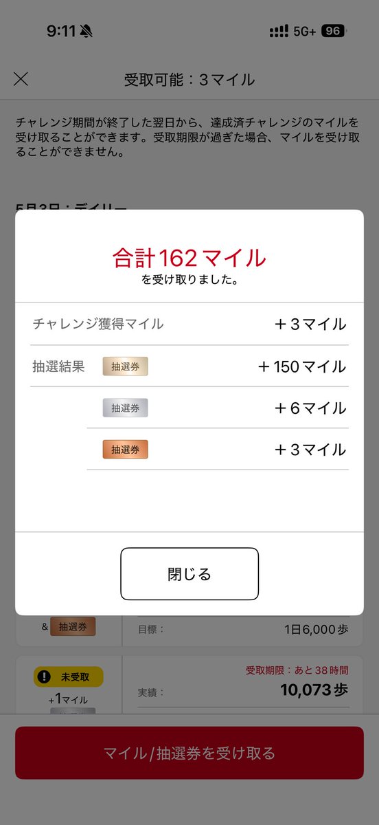 kazumasa tweet media