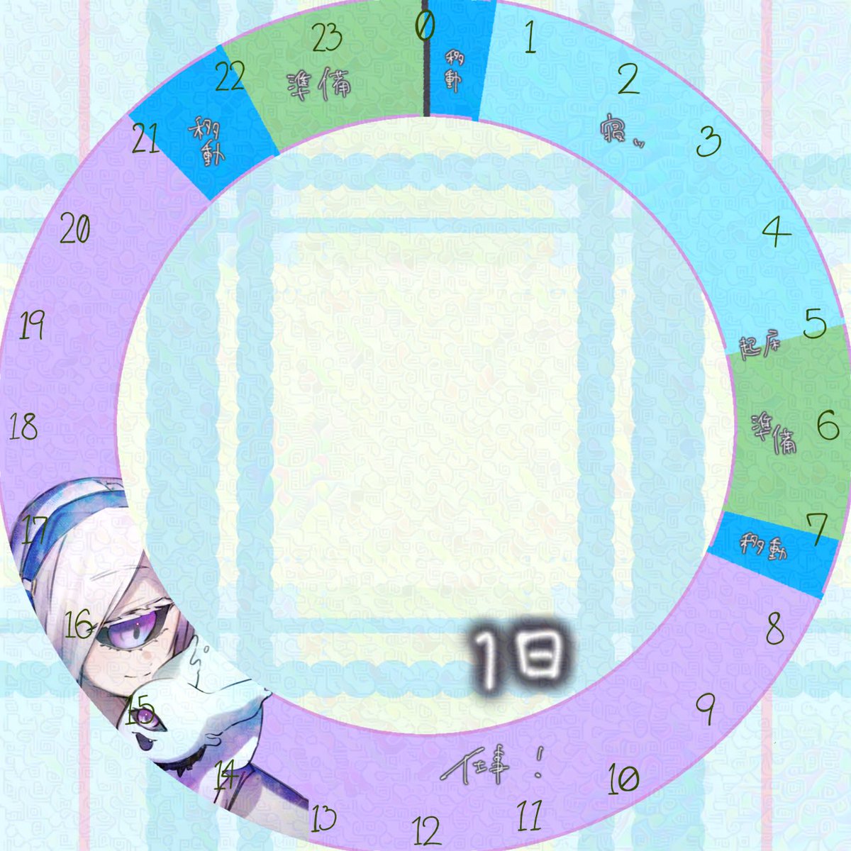 りくつ◎君の隣の人外Vtuber tweet media